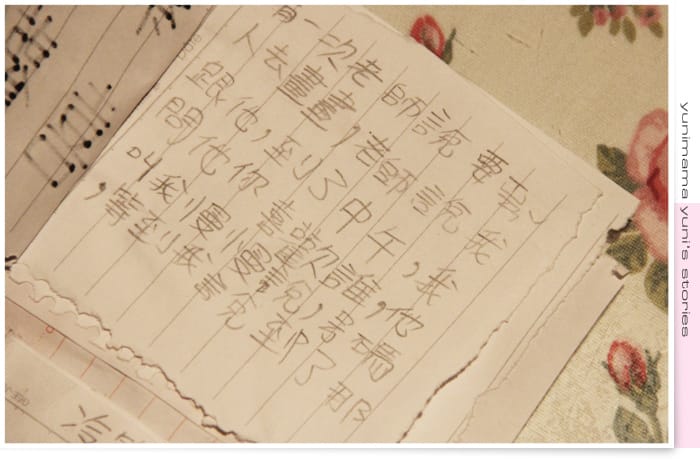 2014：快樂小三生活│碎念│桃園神社│虎頭山│後花園