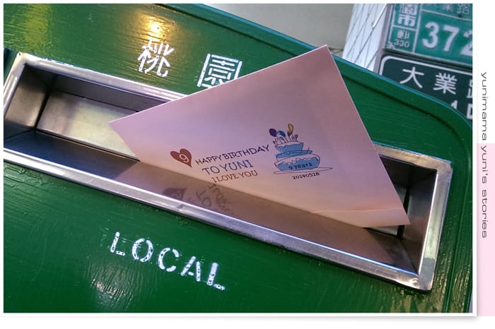 2014:快樂小三生活│碎念│桃園神社│虎頭山│後花園 - 第24張圖 2014:快樂小三生活│碎念│桃園神社│虎頭山│後花園
