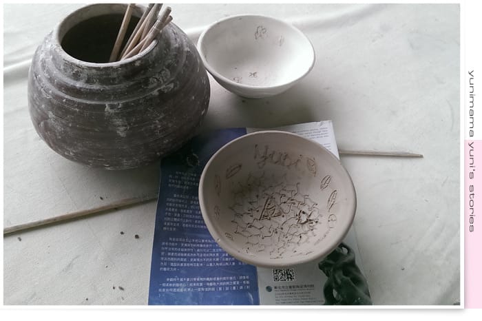 2014:快樂小三生活│碎念│桃園神社│虎頭山│後花園 - 第62張圖 2014:快樂小三生活│碎念│桃園神社│虎頭山│後花園
