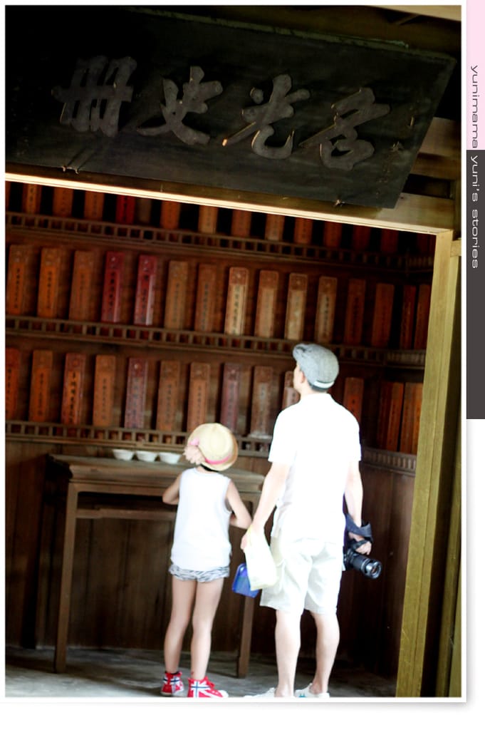 2014:快樂小三生活│碎念│桃園神社│虎頭山│後花園 - 第56張圖 2014:快樂小三生活│碎念│桃園神社│虎頭山│後花園
