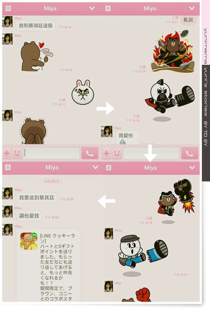 2014:快樂小三生活│碎念│桃園神社│虎頭山│後花園 - 第21張圖 2014:快樂小三生活│碎念│桃園神社│虎頭山│後花園