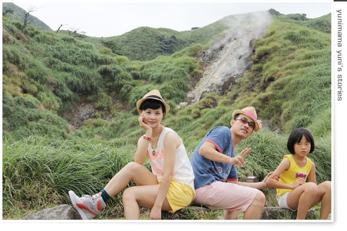 七星山│地熱沸騰的小油坑登山口