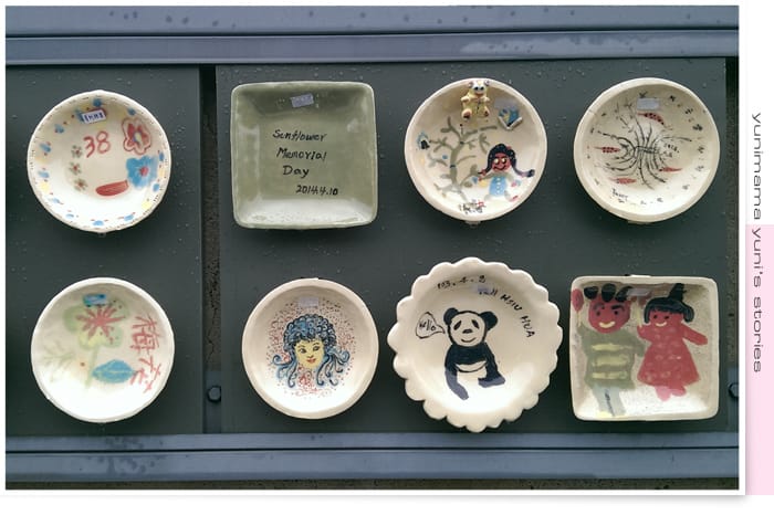 2014:快樂小三生活│碎念│桃園神社│虎頭山│後花園 - 第58張圖 2014:快樂小三生活│碎念│桃園神社│虎頭山│後花園