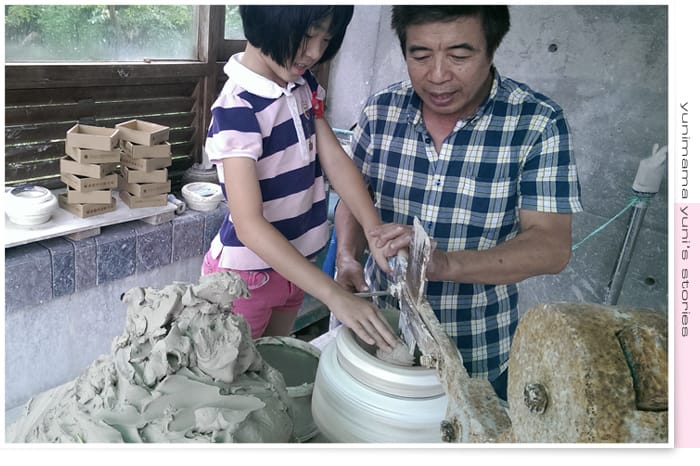 2014:快樂小三生活│碎念│桃園神社│虎頭山│後花園 - 第64張圖 2014:快樂小三生活│碎念│桃園神社│虎頭山│後花園