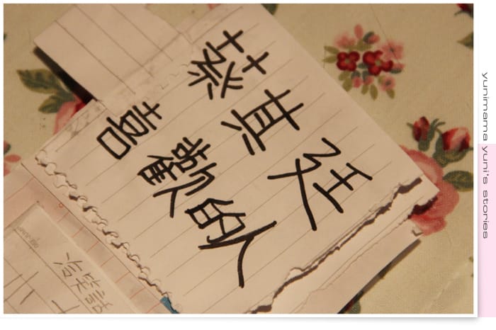 2014:快樂小三生活│碎念│桃園神社│虎頭山│後花園 - 第18張圖 2014:快樂小三生活│碎念│桃園神社│虎頭山│後花園