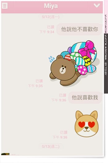 2014:快樂小三生活│碎念│桃園神社│虎頭山│後花園 - 第22張圖 2014:快樂小三生活│碎念│桃園神社│虎頭山│後花園