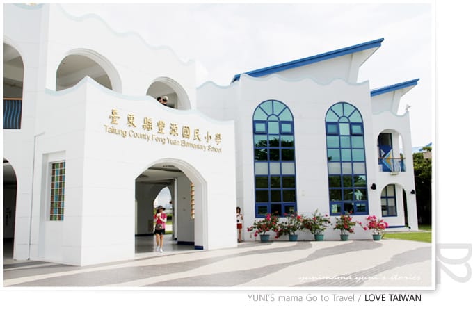 台東VS.綠島} D2-1│台東森林公園鴛鴦湖.豐源國小 - 第3張圖 台東VS.綠島} D2-1│台東森林公園鴛鴦湖.豐源國小