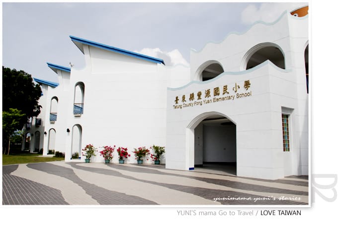台東VS.綠島} D2-1│台東森林公園鴛鴦湖.豐源國小 - 第2張圖 台東VS.綠島} D2-1│台東森林公園鴛鴦湖.豐源國小