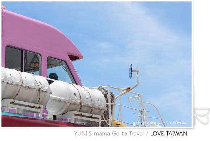 台東VS.綠島} D2-2│HI!富岡漁港 Hello! 綠島 - 第18張圖 台東VS.綠島} D2-2│HI!富岡漁港 Hello! 綠島