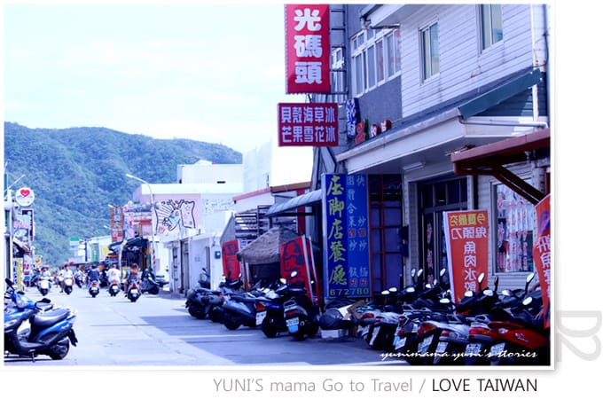 台東VS.綠島} D2-2│HI!富岡漁港 Hello! 綠島 - 第41張圖 台東VS.綠島} D2-2│HI!富岡漁港 Hello! 綠島