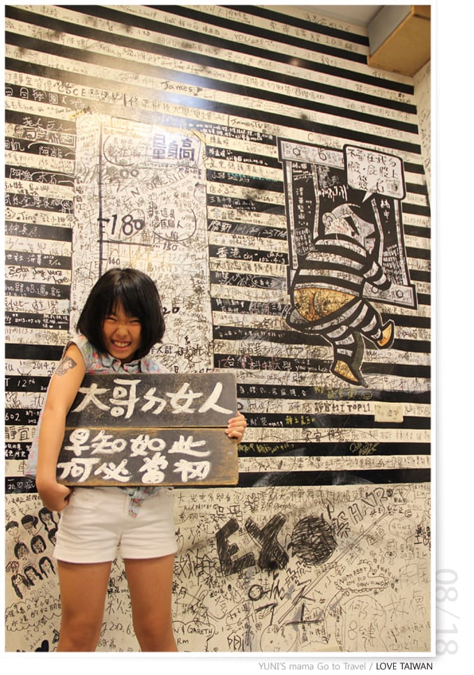 綠島}監獄風格的歐咪呀給:大哥故事館 - 第34張圖 綠島}監獄風格的歐咪呀給:大哥故事館