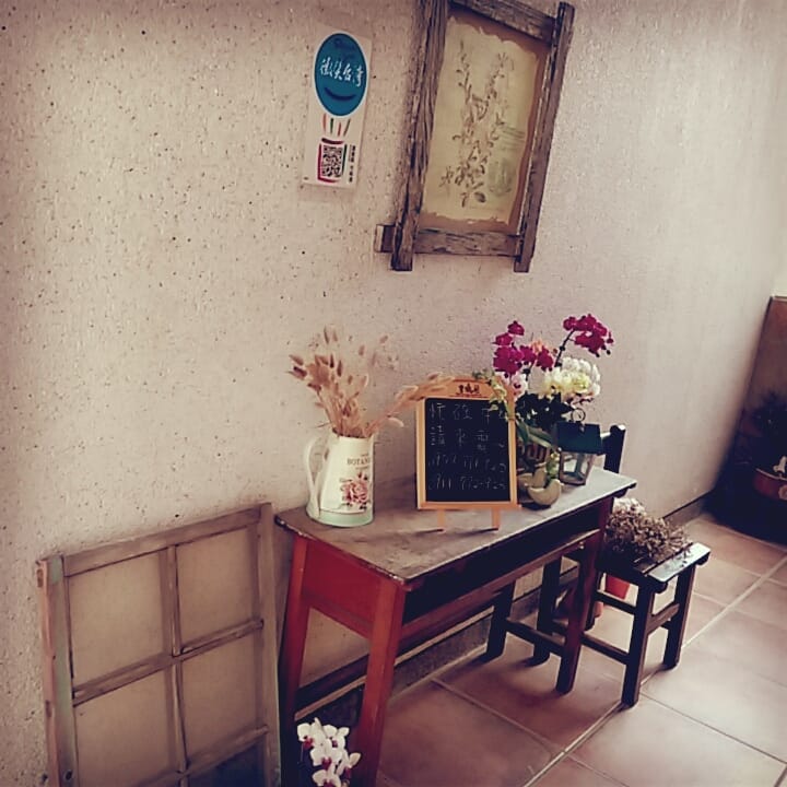 20150227嘉義│民宿：香林薇拉