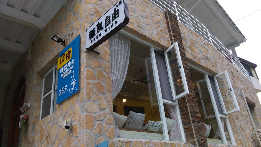20150227嘉義│民宿：香林薇拉