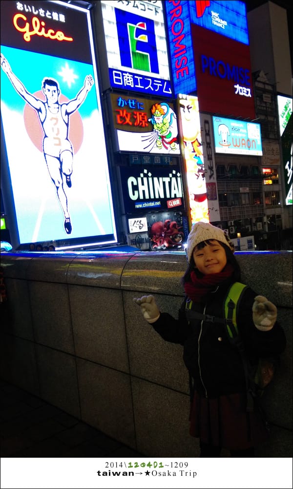 20141204D1:大阪│心齋橋，一蘭拉麵，捷星航空