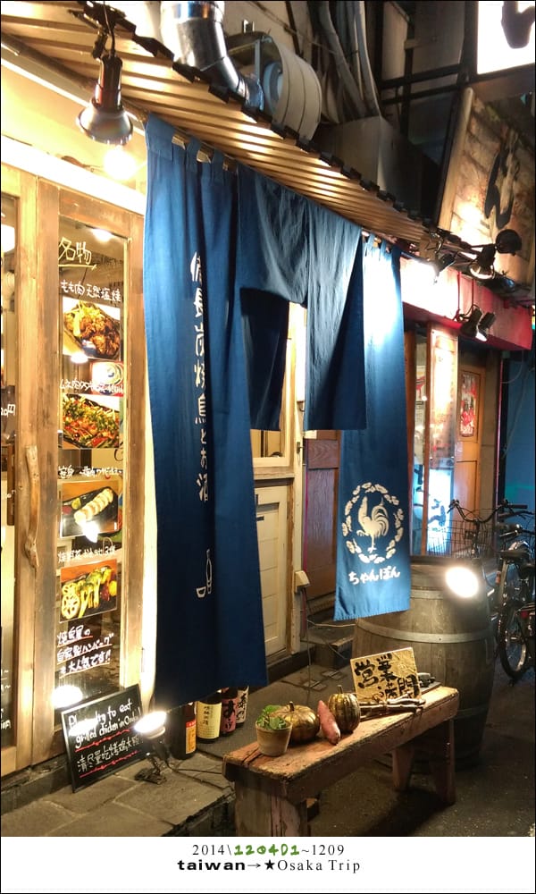 20141204D1:大阪│心齋橋，一蘭拉麵，捷星航空