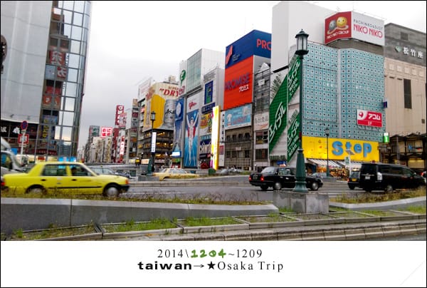 20141204D1:大阪│心齋橋，一蘭拉麵，捷星航空