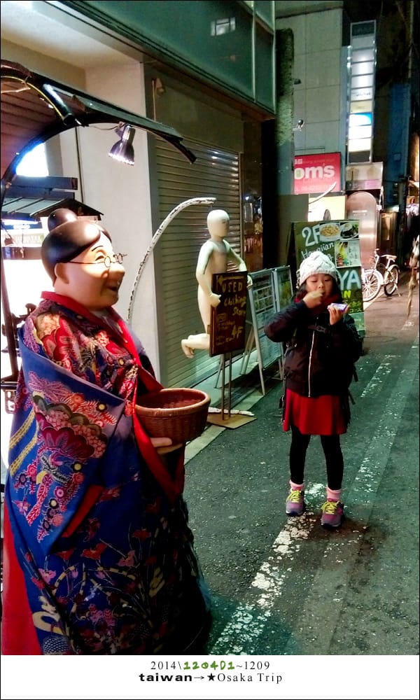 20141204D1:大阪│心齋橋，一蘭拉麵，捷星航空
