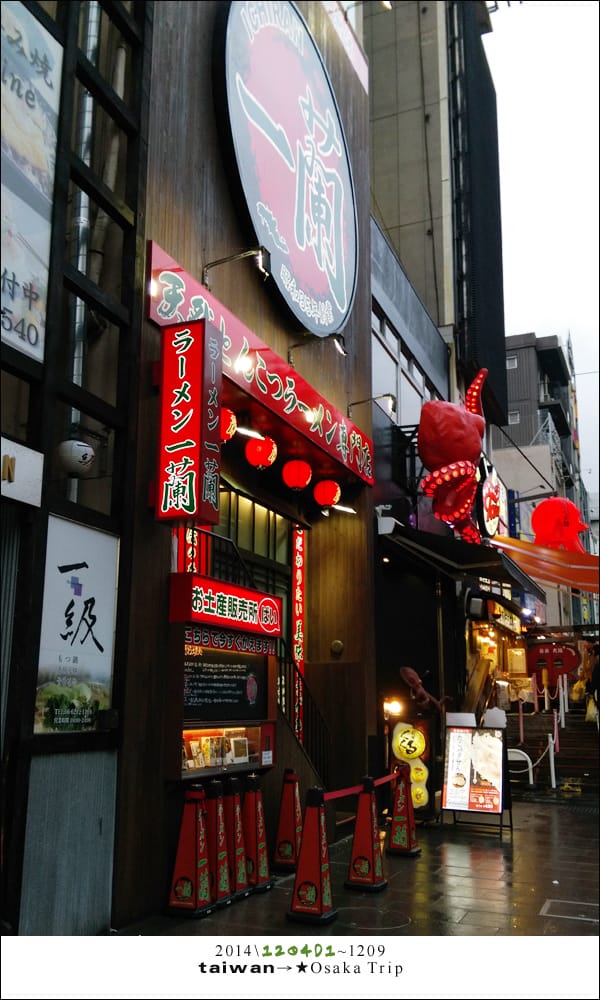 20141204D1:大阪│心齋橋，一蘭拉麵，捷星航空