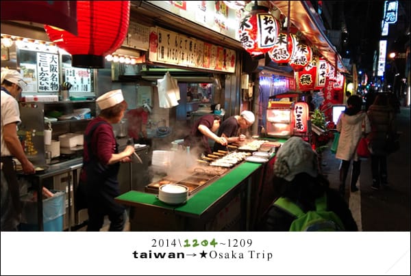 20141204D1:大阪│心齋橋，一蘭拉麵，捷星航空