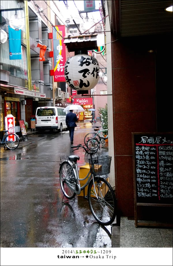 20141204D1:大阪│心齋橋，一蘭拉麵，捷星航空