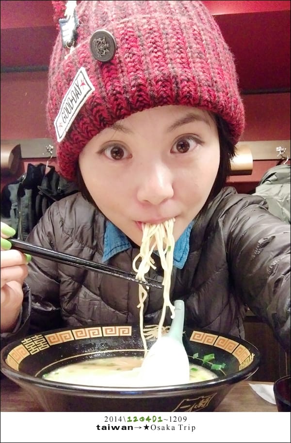 20141204D1:大阪│心齋橋，一蘭拉麵，捷星航空