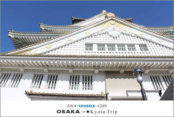 D2 : 大阪城天守閣