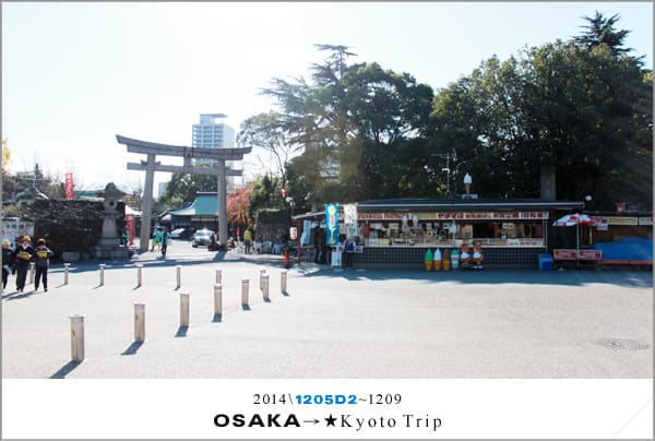 D2 : 大阪城天守閣