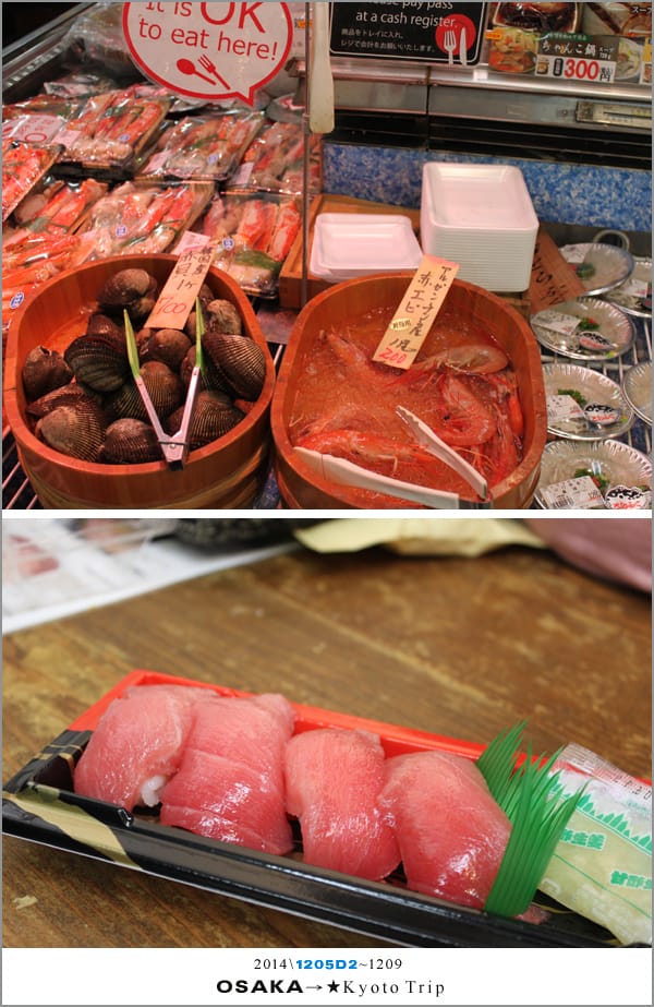 D2 : 大阪│水上巴士AQUA LINER、黑門巿場 - 第64張圖 D2 : 大阪│水上巴士AQUA LINER、黑門巿場