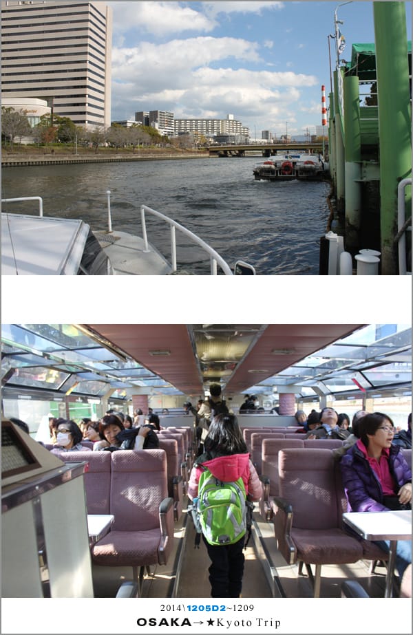D2 : 大阪│水上巴士AQUA LINER、黑門巿場 - 第38張圖 D2 : 大阪│水上巴士AQUA LINER、黑門巿場