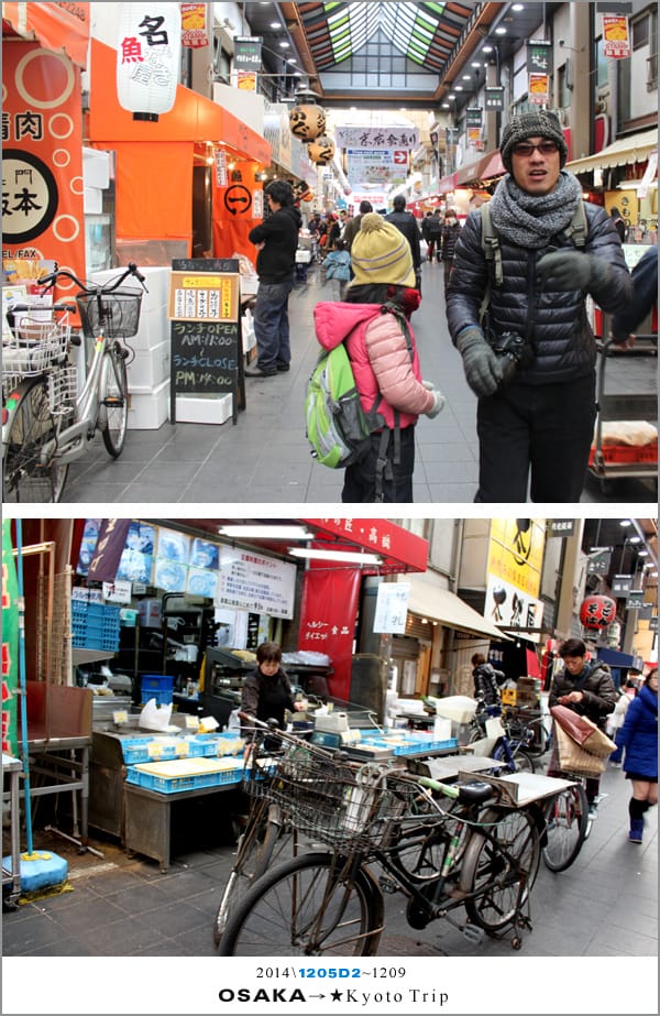 D2 : 大阪│水上巴士AQUA LINER、黑門巿場 - 第52張圖 D2 : 大阪│水上巴士AQUA LINER、黑門巿場