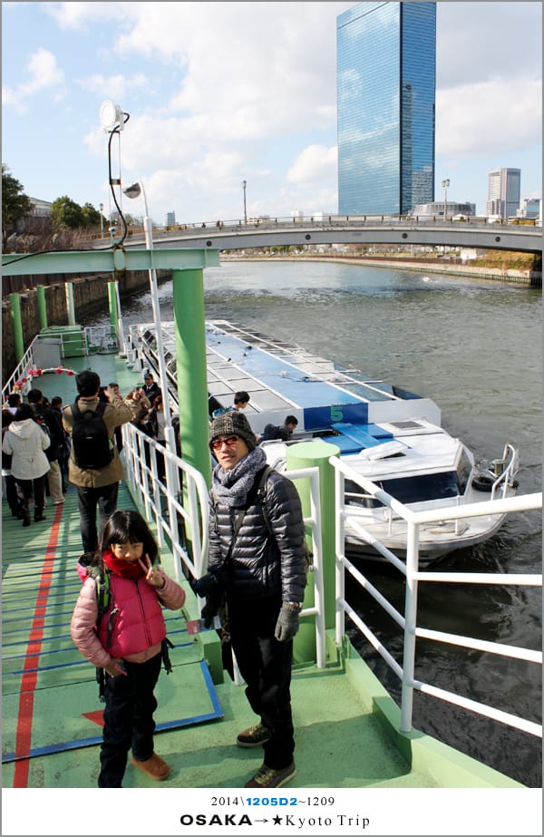 D2 : 大阪│水上巴士AQUA LINER、黑門巿場 - 第30張圖 D2 : 大阪│水上巴士AQUA LINER、黑門巿場