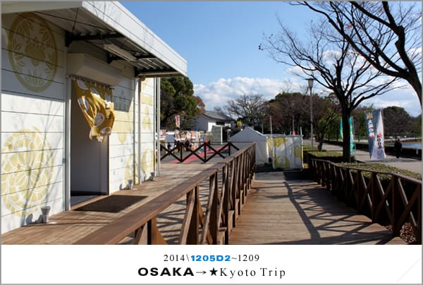 D2 : 大阪│水上巴士AQUA LINER、黑門巿場 - 第14張圖 D2 : 大阪│水上巴士AQUA LINER、黑門巿場