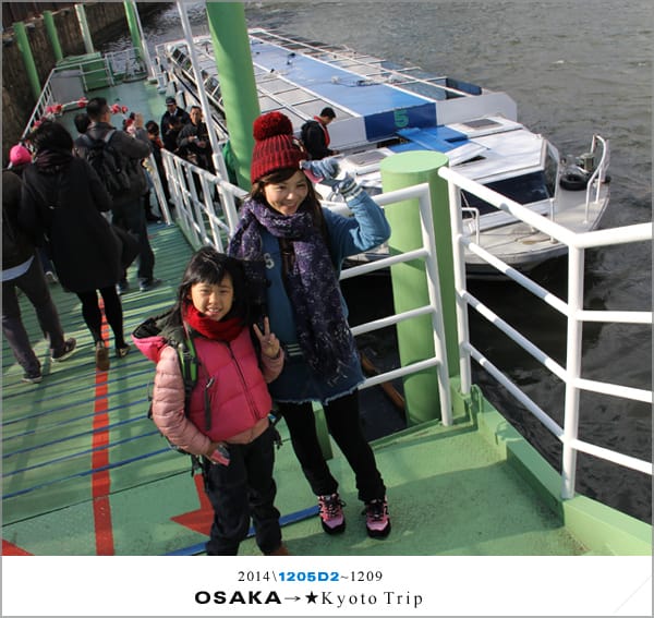 D2 : 大阪│水上巴士AQUA LINER、黑門巿場 - 第31張圖 D2 : 大阪│水上巴士AQUA LINER、黑門巿場
