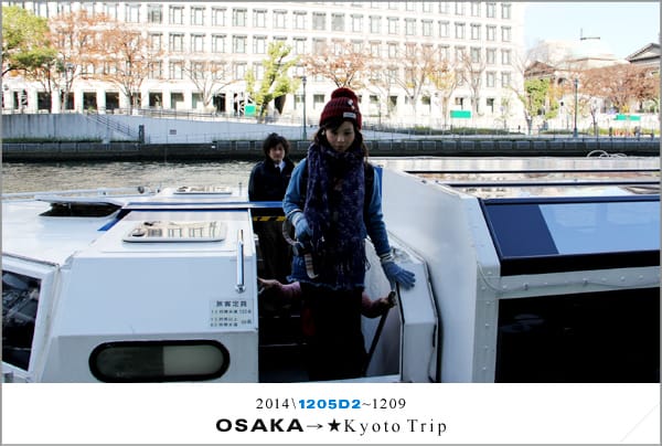 D2 : 大阪│水上巴士AQUA LINER、黑門巿場 - 第44張圖 D2 : 大阪│水上巴士AQUA LINER、黑門巿場