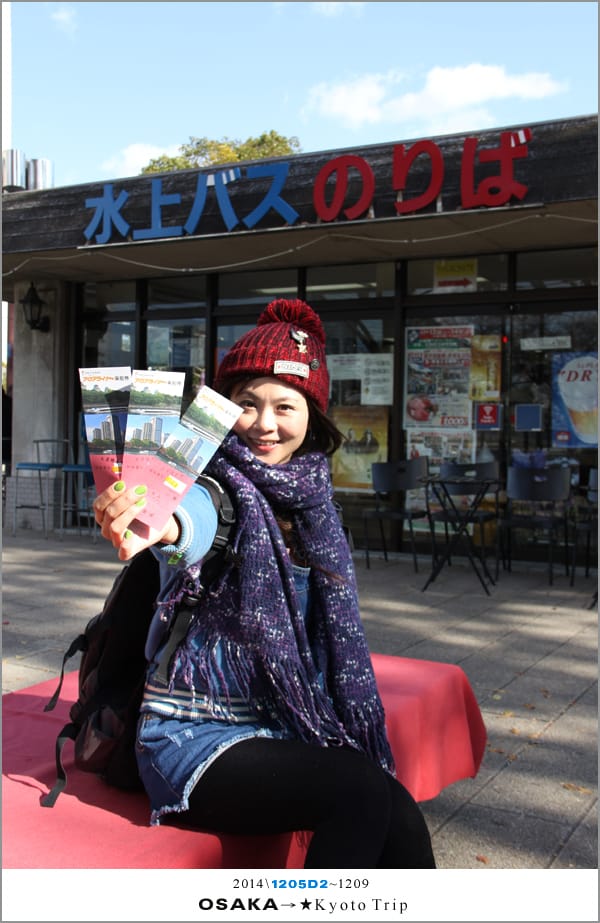 D2 : 大阪│水上巴士AQUA LINER、黑門巿場 - 第25張圖 D2 : 大阪│水上巴士AQUA LINER、黑門巿場