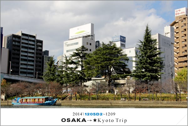 D2 : 大阪│水上巴士AQUA LINER、黑門巿場 - 第34張圖 D2 : 大阪│水上巴士AQUA LINER、黑門巿場