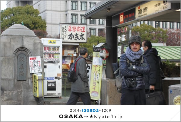 D2 : 大阪│水上巴士AQUA LINER、黑門巿場 - 第49張圖 D2 : 大阪│水上巴士AQUA LINER、黑門巿場