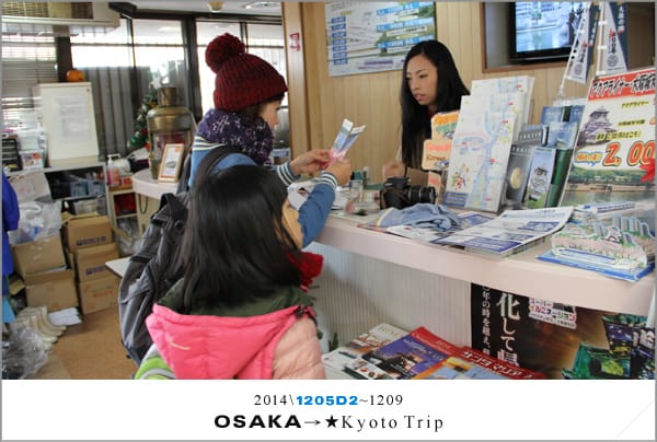 D2 : 大阪│水上巴士AQUA LINER、黑門巿場 - 第24張圖 D2 : 大阪│水上巴士AQUA LINER、黑門巿場
