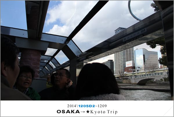 D2 : 大阪│水上巴士AQUA LINER、黑門巿場 - 第35張圖 D2 : 大阪│水上巴士AQUA LINER、黑門巿場