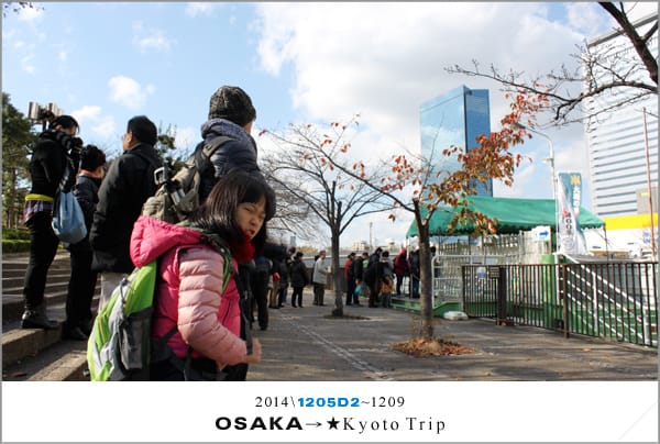 D2 : 大阪│水上巴士AQUA LINER、黑門巿場 - 第29張圖 D2 : 大阪│水上巴士AQUA LINER、黑門巿場