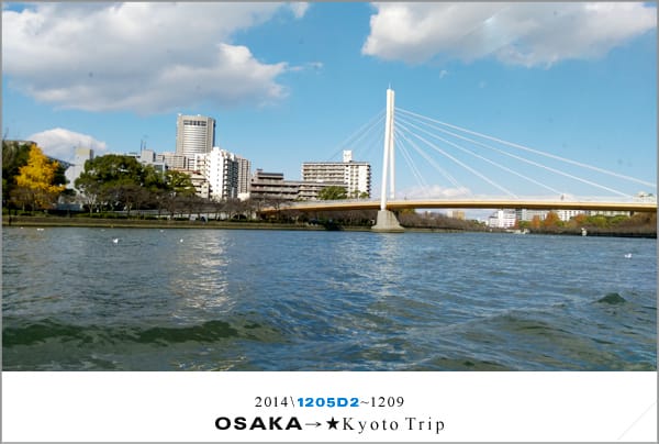D2 : 大阪│水上巴士AQUA LINER、黑門巿場 - 第40張圖 D2 : 大阪│水上巴士AQUA LINER、黑門巿場