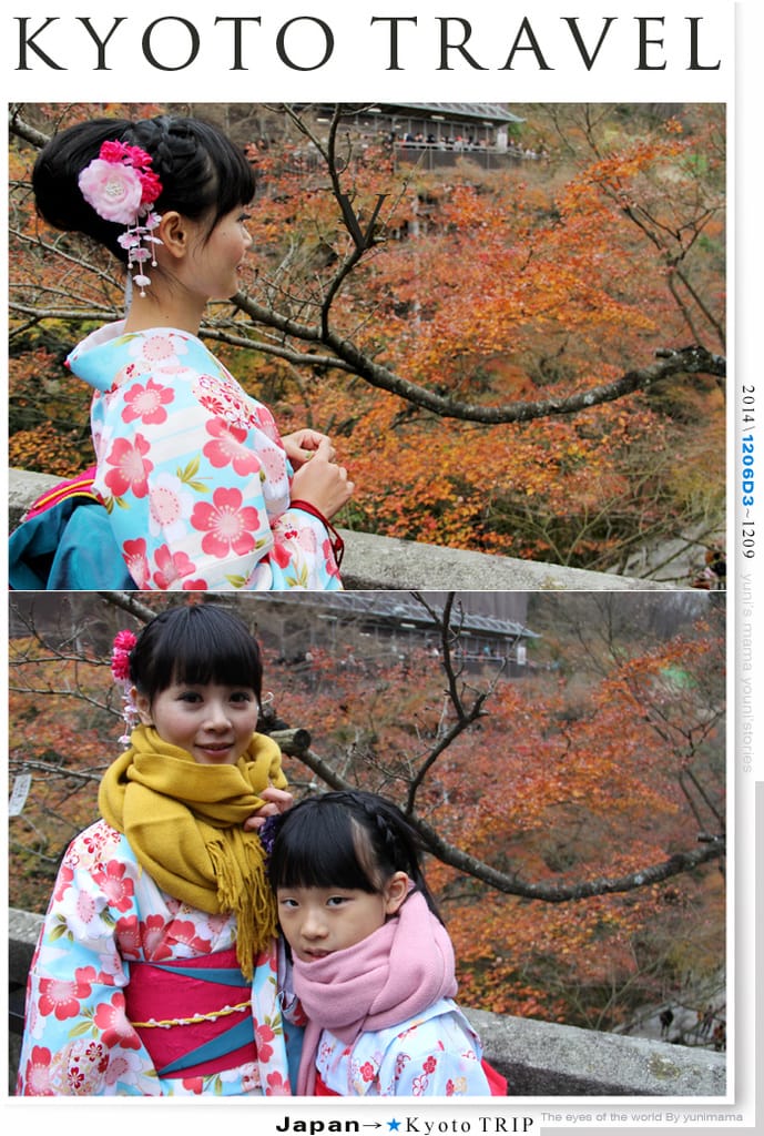 【婗媽看世界】D3：京都│夢館和服：清水寺：二年阪：三年阪(上)
