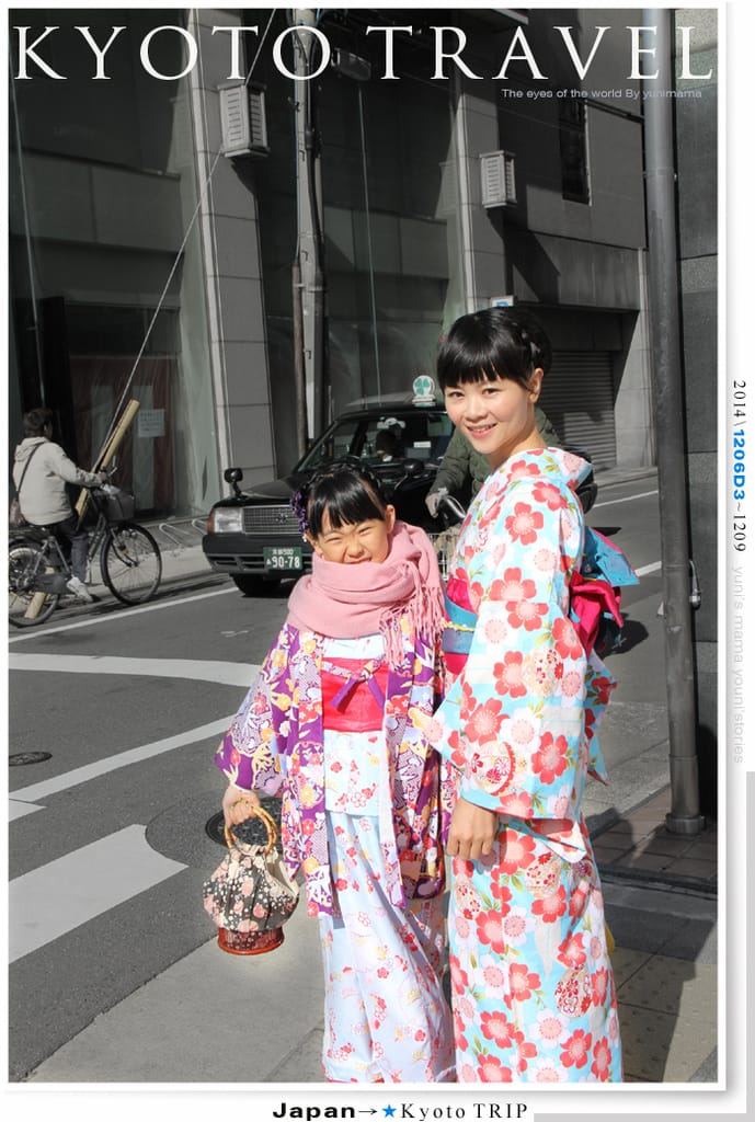 【婗媽看世界】D3：京都│夢館和服：清水寺：二年阪：三年阪(上)