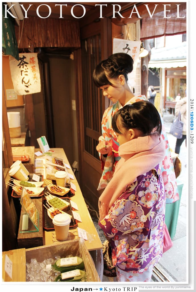 【婗媽看世界】D3：京都│夢館和服：清水寺：二年阪：三年阪(上)