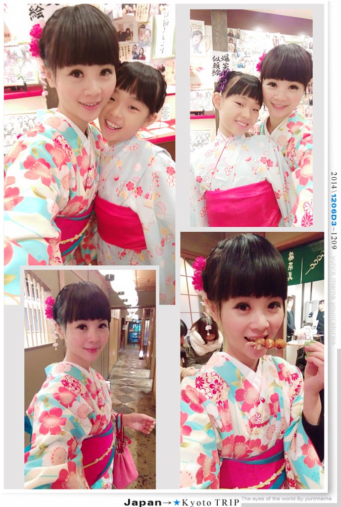 【婗媽看世界】D3：京都│夢館和服：清水寺：二年阪：三年阪(上)