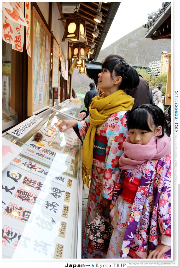 【婗媽看世界】D3:京都│夢館和服: 清水寺 : 八坂神社 : 高台寺(下) - 第4張圖 【婗媽看世界】D3:京都│夢館和服: 清水寺 : 八坂神社 : 高台寺(下)