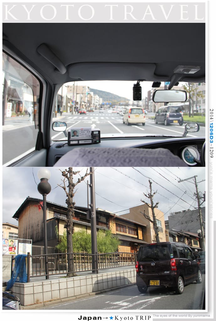 【婗媽看世界】D3：京都│夢館和服：清水寺：二年阪：三年阪(上)