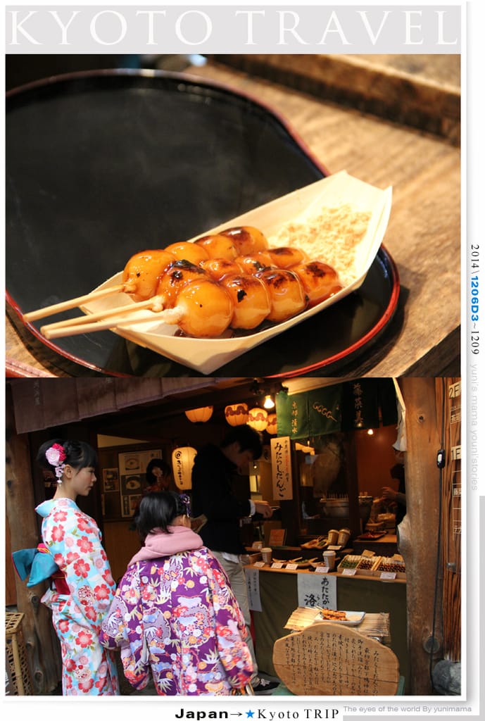 【婗媽看世界】D3：京都│夢館和服：清水寺：二年阪：三年阪(上)