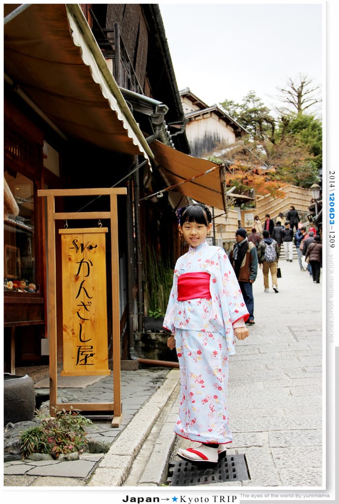 【婗媽看世界】D3：京都│夢館和服：清水寺：二年阪：三年阪(上)
