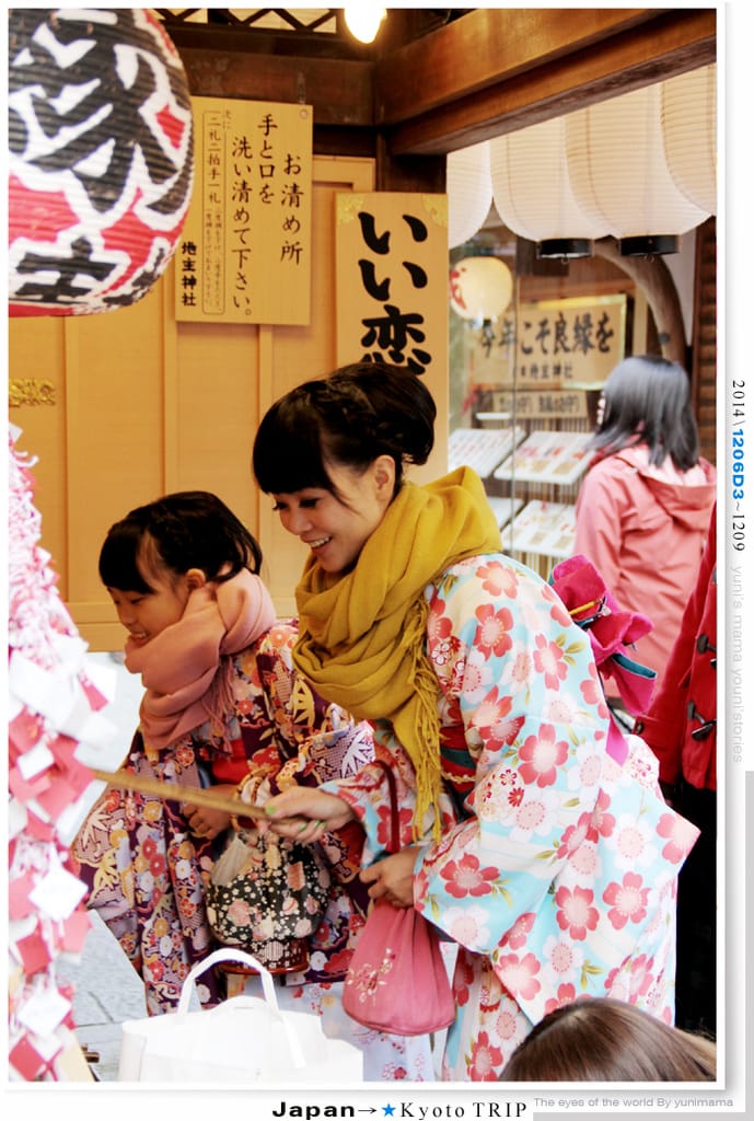 【婗媽看世界】D3:京都│夢館和服: 清水寺 : 八坂神社 : 高台寺(下) - 第7張圖 【婗媽看世界】D3:京都│夢館和服: 清水寺 : 八坂神社 : 高台寺(下)